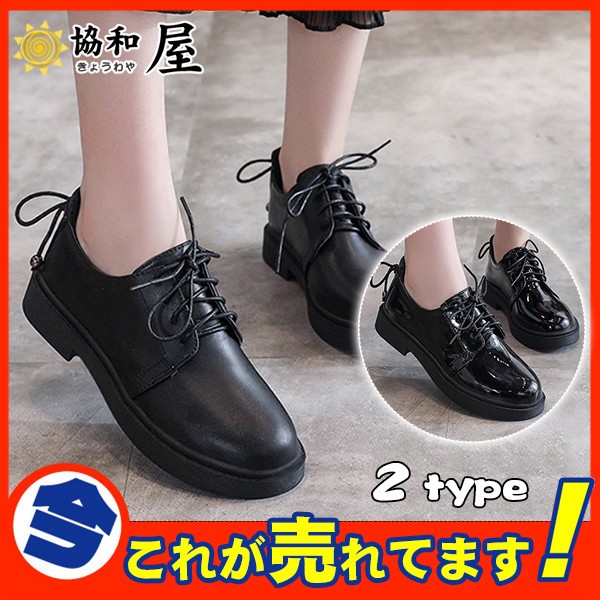超目玉枠】 ロリータ 靴 レディース かわいい レトロ 春 シック ヒール 学生 リボン 黒 アプリコット www.ambienteymedio.tv