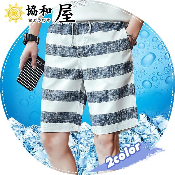 激安 水着 メンズ サーフパンツ 海パン おしゃれ ショートパンツ ハーフパンツ 半パン トランクス ボーダー 無地 迷彩 花柄 アロハ 大きいサイズ 19may03nstk01 協和屋 通販 Yahoo ショッピング
