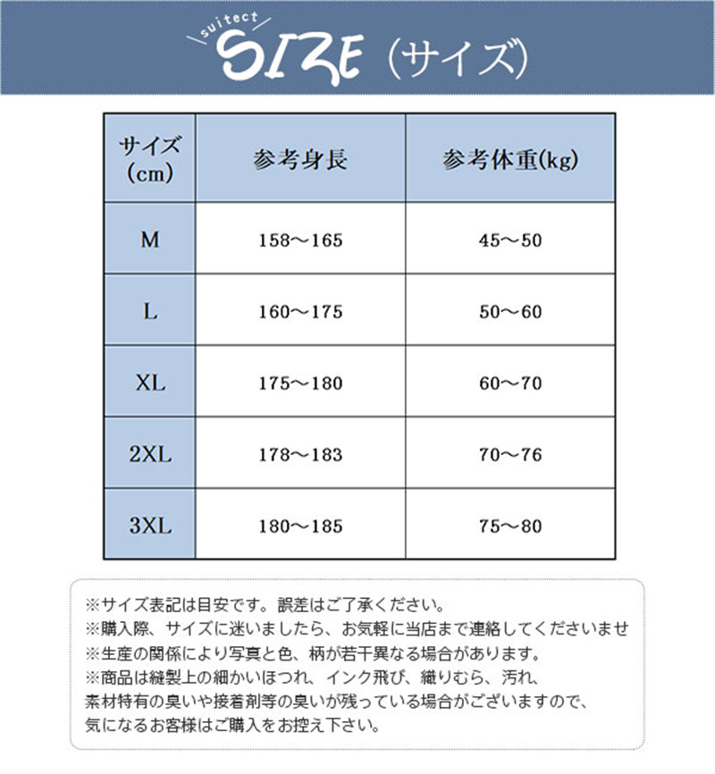 明日まで値下げ シャツ メンズ 七分袖 ワークシャツ 中袖シャツ