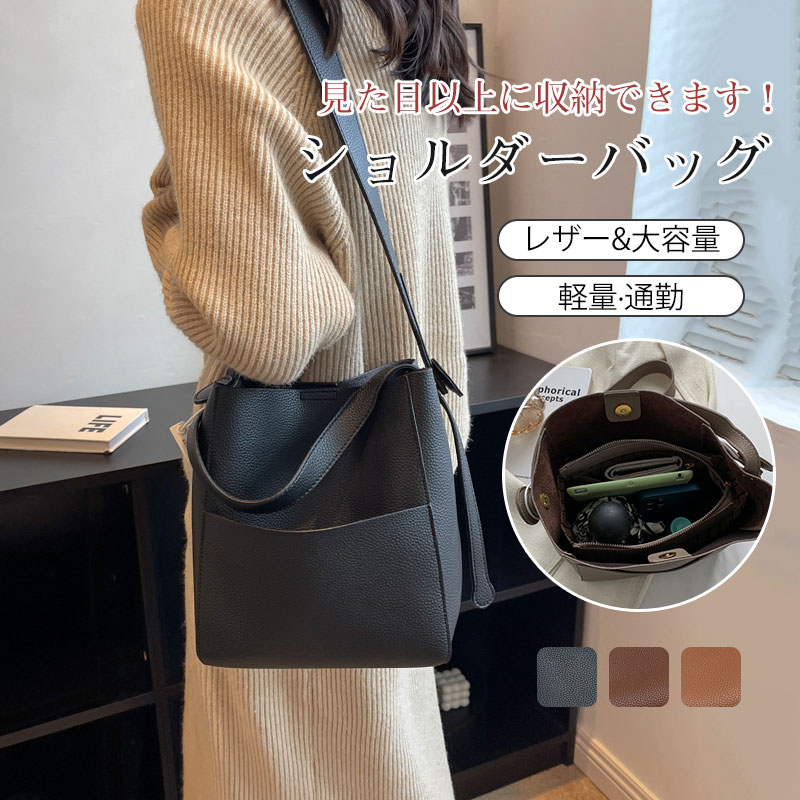 送料無料 バケツショルダーバッグ レディース シンプル かわいい