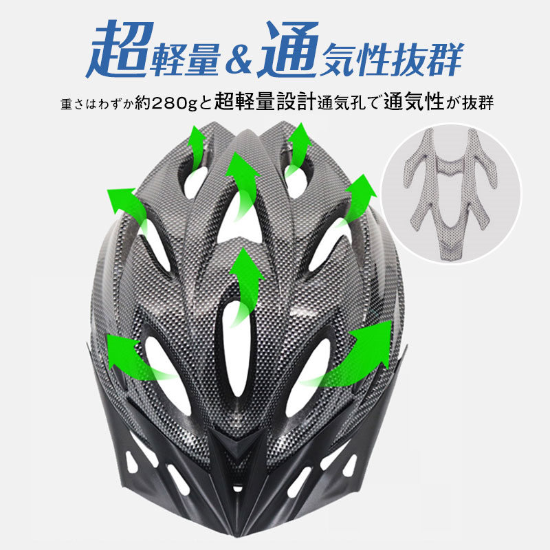自転車用 ロードバイク ヘルメット（色：ピンク系）｜ヘルメット、関連