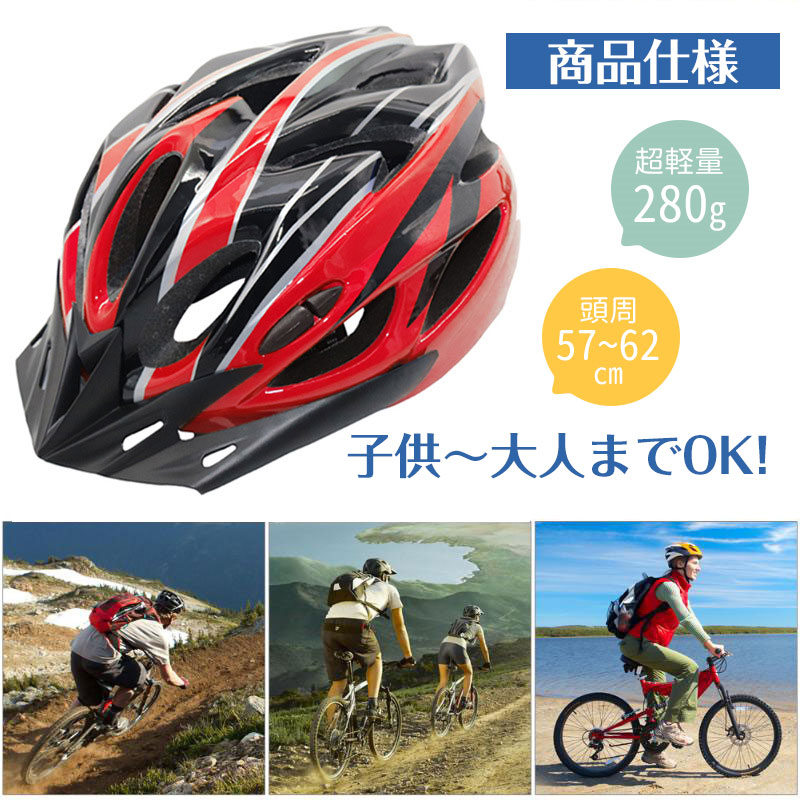 最大45%OFFクーポン最大45%OFFクーポン時間限定セール 自転車