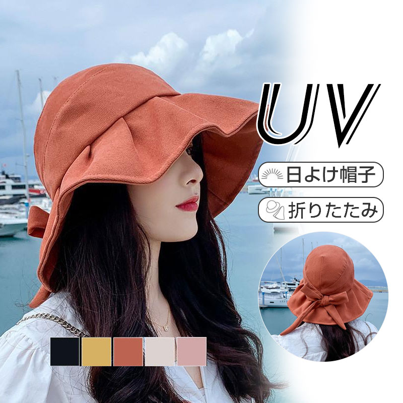 名入れ無料】 上品 レースハット UV対策 帽子 ハット レディース 折り畳み可能 小顔効果