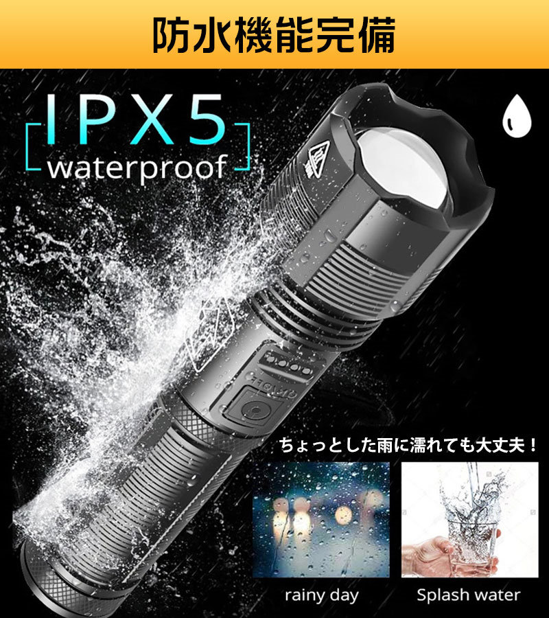 送料無料 懐中電灯 ledライト 強力 軍用 ハンディライト 充電式