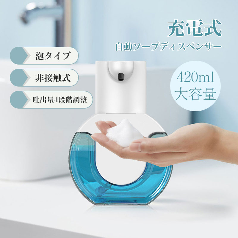 お待たせ! 28oct23ddzyh01.jpg バス・洗面所用品