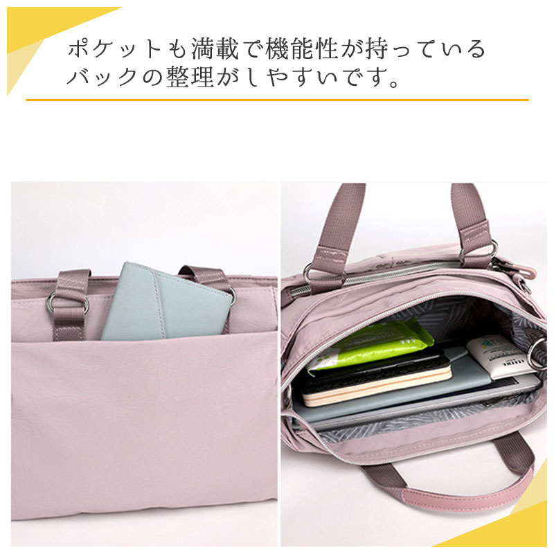 ショルダーバッグ レディース 軽い 2way ナイロンバッグ 大きめ