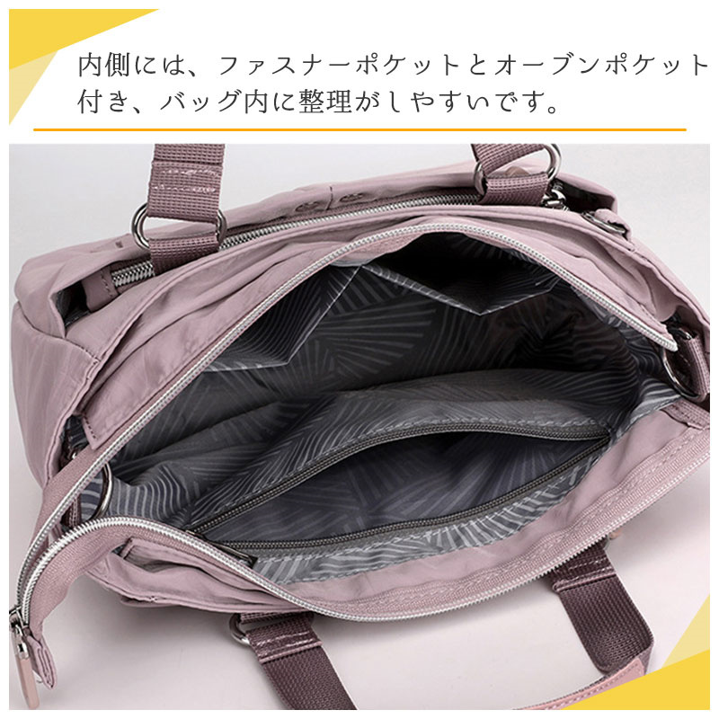 ショルダーバッグ レディース 軽い 2way ナイロンバッグ 大きめ