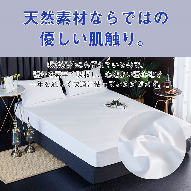 送料無料 ボックスシーツ ベッド マットレス カバー ベッド