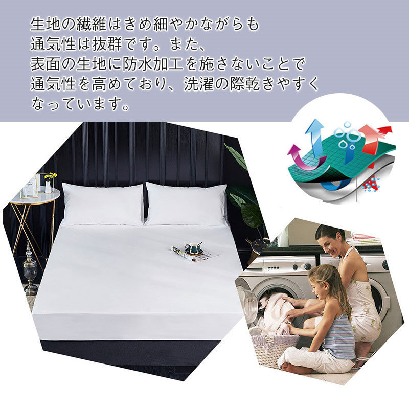 送料無料 ボックスシーツ ベッド マットレス カバー ベッド