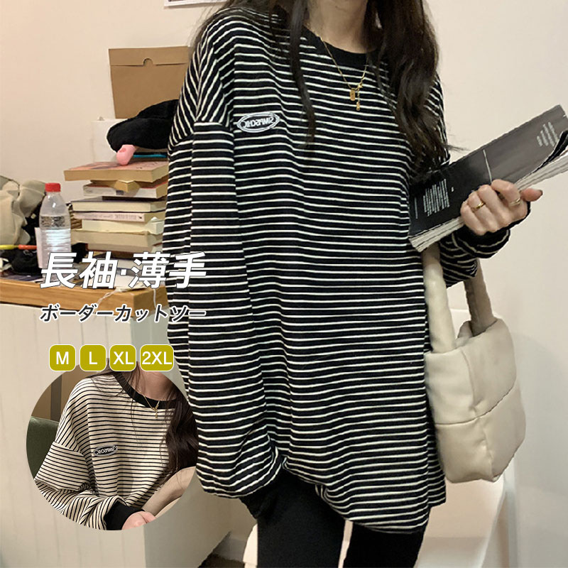 ７分袖 ボーダーカットソー ロンティー レディース 女性 9号 Mサイズ ファッション トップス 婦人服 骨格ストレート 着痩せ GOLDJAPAN 大きいサイズレディース トップス Tシャツ カットソー