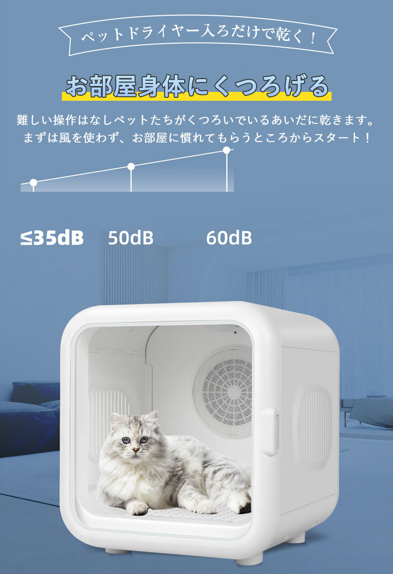 送料無料 ペットドライルーム ペットドライヤー ペットハウス 送料無料 ペットドライルーム ペットドライヤー ペットハウス