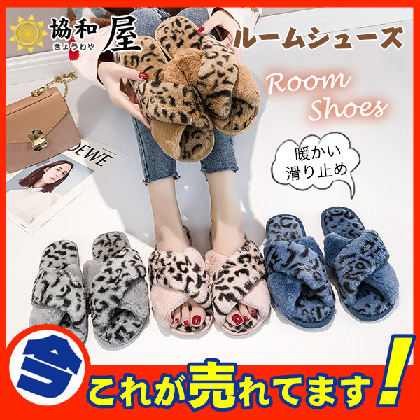 ５５ 以上節約 ピーチジョン 暖かルームシューズ ブーツタイプ ラメとリボン ガーリー ブラック その他 Www Sigweb Cl