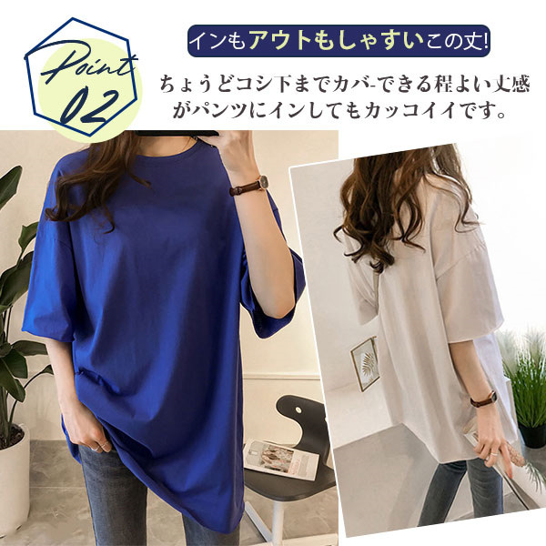 ロングtシャツ レディース 半袖 ゆる ドロップショルダー 五分袖 無地 ボートネック おしゃれ ヒップホップ ダンス衣装 b系 ストリート系  :62july21vjp07:協和屋 - 通販 - Yahoo!ショッピング