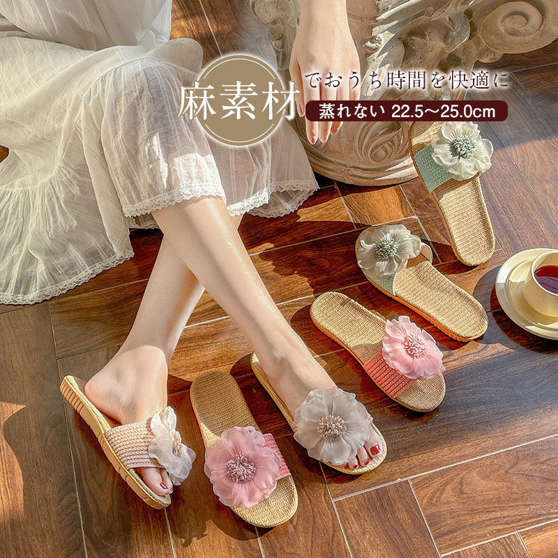 ルームシューズ　スリッパ　パープル　24.5～25.0　サンダル　花　亜麻　麻