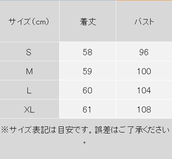 ベスト ニット ニットベスト レディース タッセル デザイン デザインニットベスト カジュアル 無地 ケーブル編み 大きいサイズ  :zzwtks170926:協和屋 - 通販 - Yahoo!ショッピング