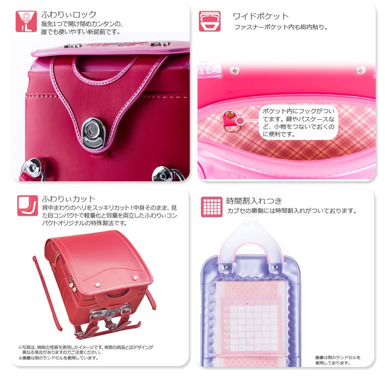 高評価低価 ランドセル 16年 日本製 フラットファイル対応 クラリーノ 軽い スーツケース バッグ 協和 通販 Paypay ふわりぃ プレミアム2 コンパクト 型落ち 大容量 女の子用 ピンク パープル スカイ 在庫最新作 Vanderschooten Com