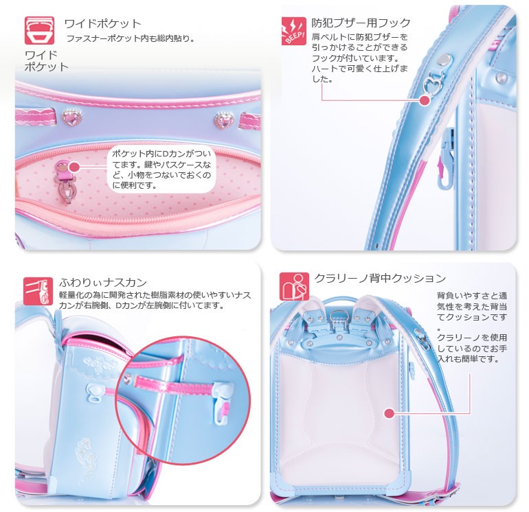 ミニマスコ ランドセル 16年 スーツケース バッグ 協和 通販 Paypayモール ふわりぃ 女の子用 型落ちアウトレット 軽量ワイドモデル フローラ 送料無料 ハートチャーム フラットファイル対応 Uがかかりま ミニマスコ ランドセル 16年 スーツケース バッグ 協和 通販 Paypayモール ふわりぃ 女の子用 型落ちアウトレット 軽量ワイドモデル フローラ 送料無料 ハートチャーム フラットファイル対応 Uがかかりま