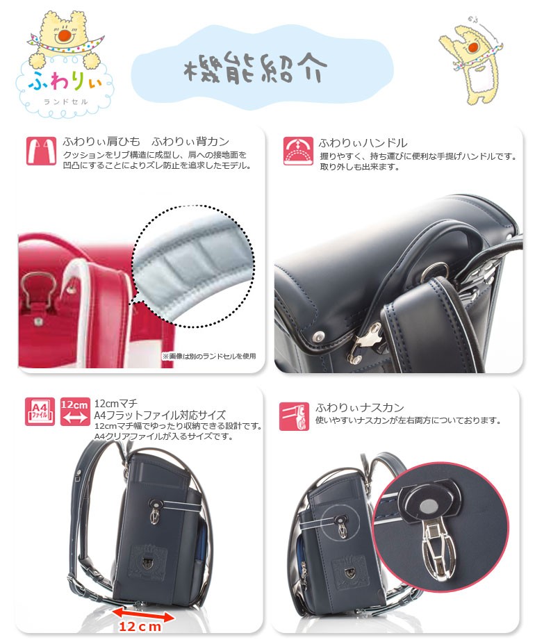 カード ランドセル 日本製 フラットファイル対応 クラリーノ 軽い スーツケース バッグ 協和 通販 Paypayモ ふわりぃ プレミアム3 コンパクト 男の子用 型落ち 大容量 かっこいい おしゃれ 17年 にてご