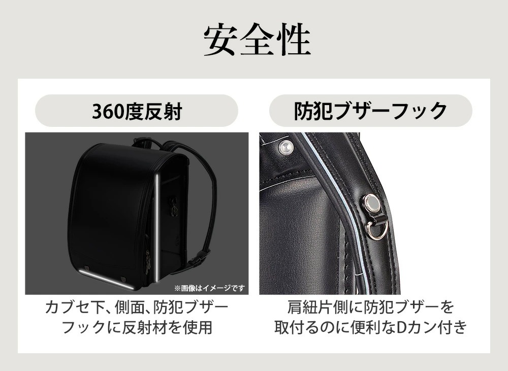 安全性 360度反射 防犯ブザーフック
