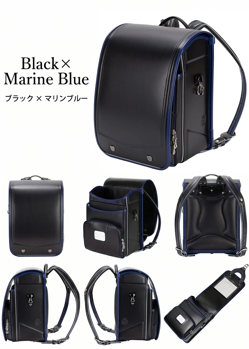 ブラック×マリンブルー