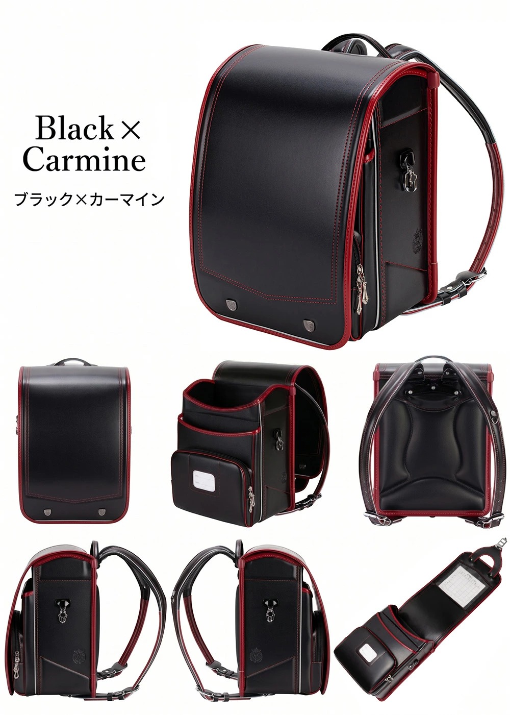 ブラック×カーマイン