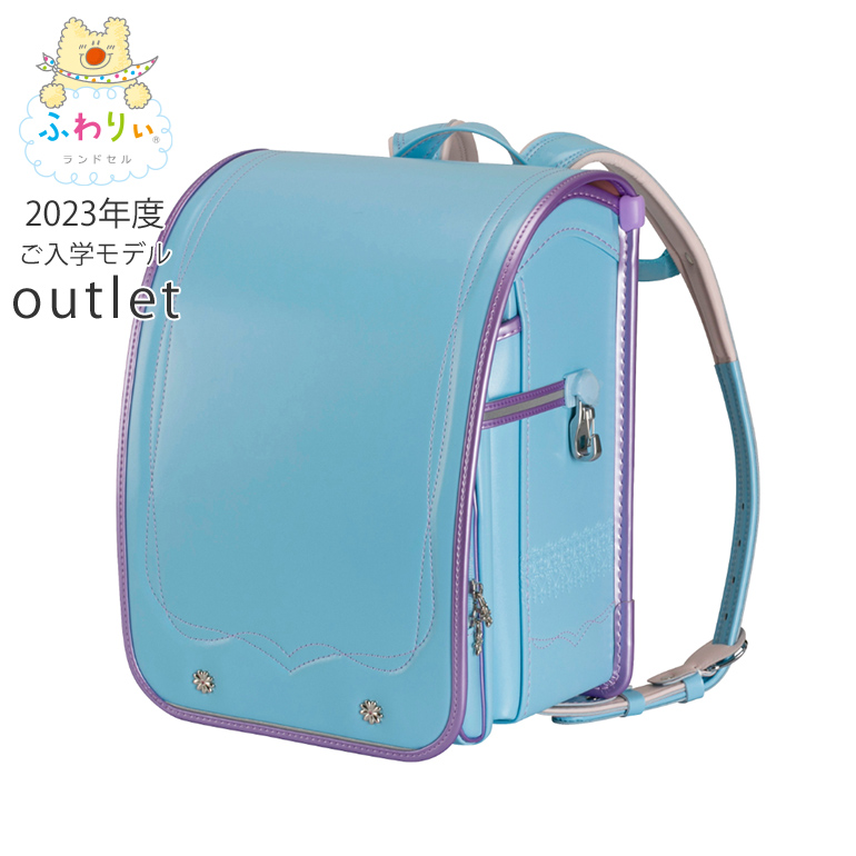 チェストベルト付き　新品未使用　　日本製　黒　ランドセル　KYOWA ふわりぃ ふわりぃ ランドセル 正規品 女の子 男の子 2025 6年保証 軽量