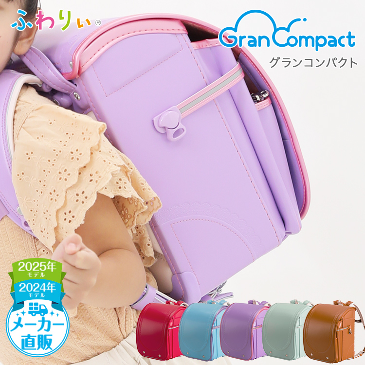 箱付き　未開封　グミガール　オランジェリー GEL-COOL official shop / GEL-COOま ツインズ 500ml