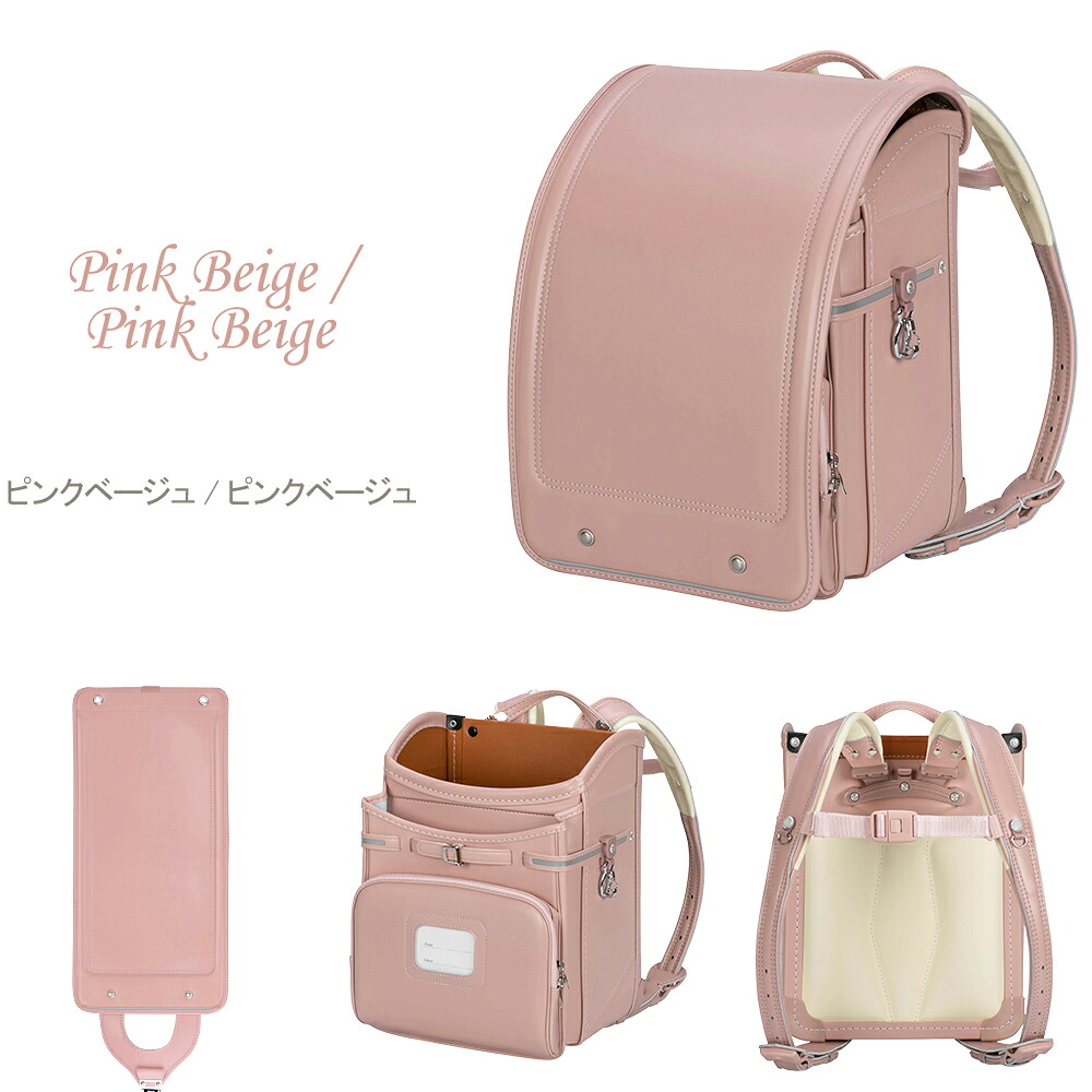 ピンクベージュ/ピンクベージュ