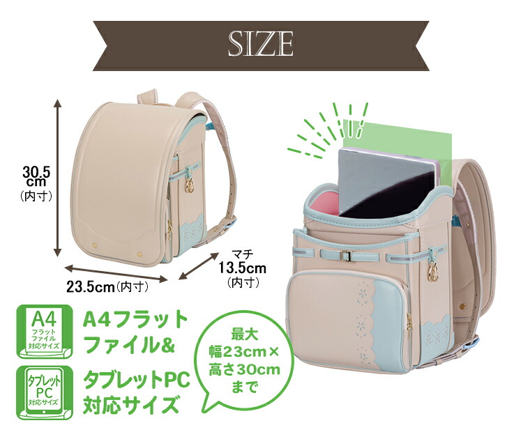 サイズ