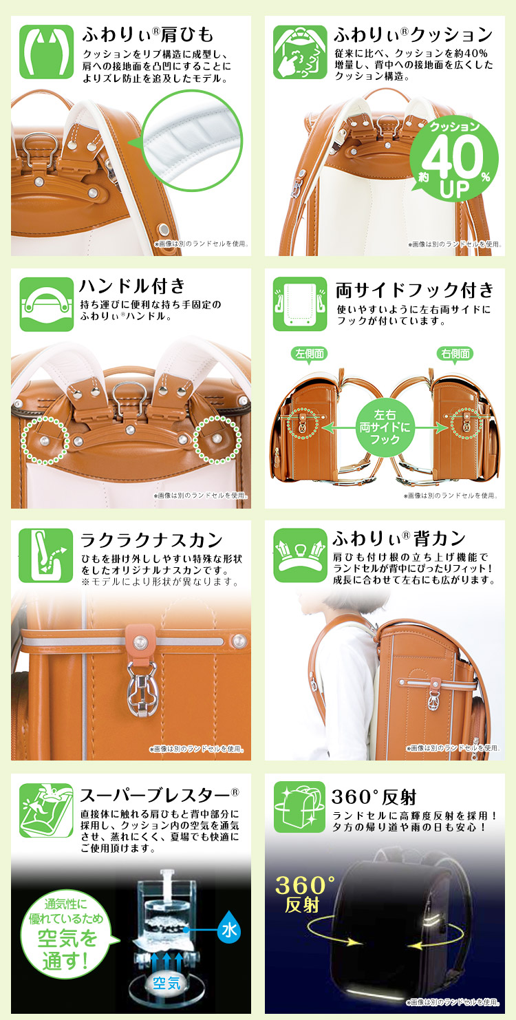 その他機能・仕様
