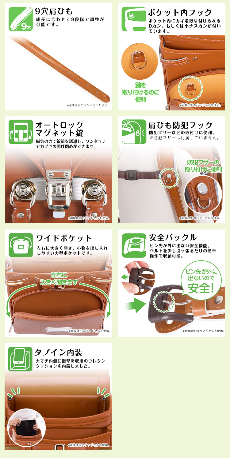 その他機能・仕様