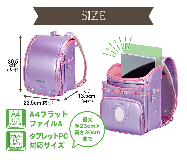 サイズ