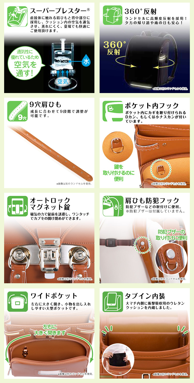 その他機能・仕様