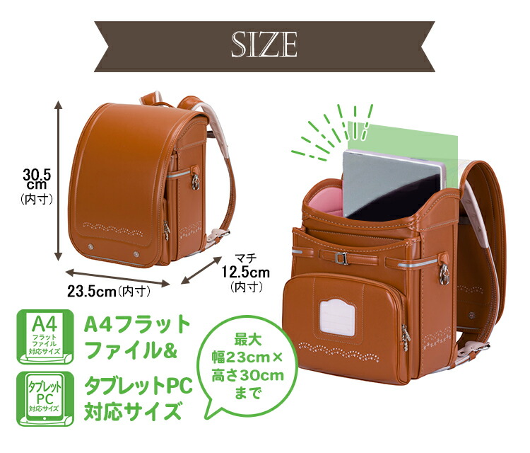 サイズ