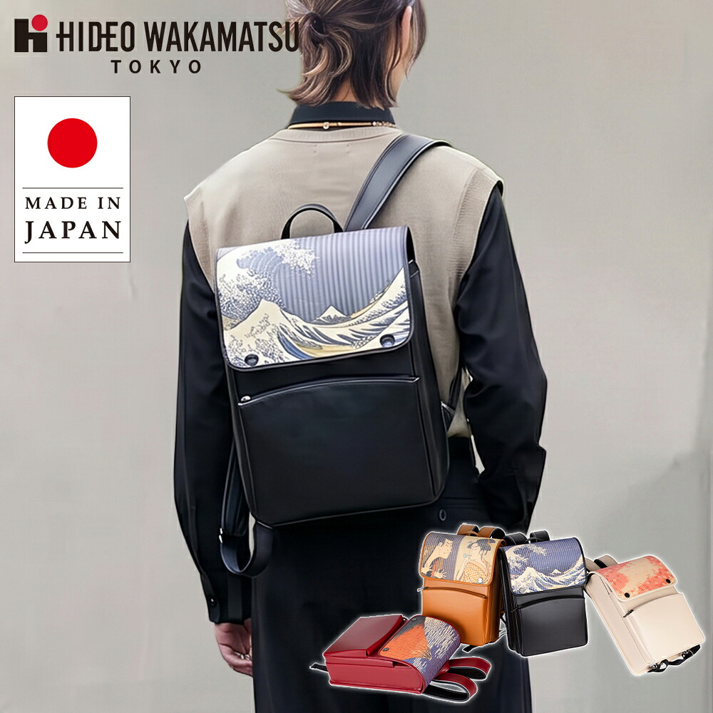 HIDEO WAKAMATSU（ヒデオワカマツ） クラリーノリュック【Leather