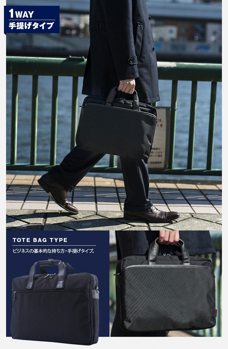 ビジネスバッグ ビジネスバック メンズ ブリーフケース B4サイズ収納 ダブル Lサイズ スーツケース取り付け可能 鞄 マンハッタンエクスプレス