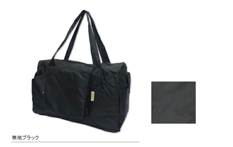 サブバッグ キャリーオン ボストンバッグ バッグ 折りたたみ式コンパクトショッピングボストンバッグ（スーツケースのハンドルに取り付け可能）エコ