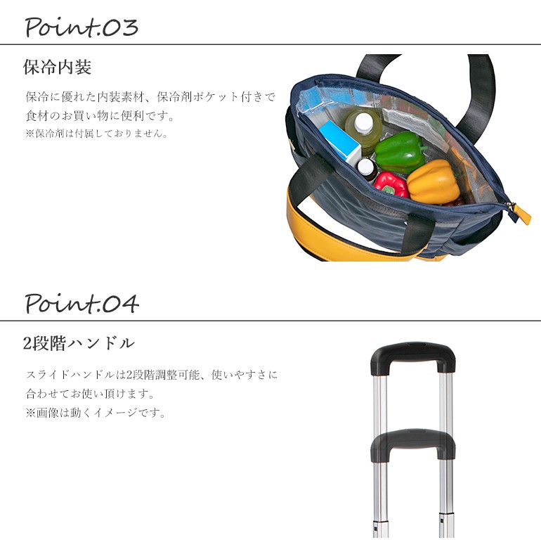 協和 4輪ショッピングキャリー ADDY 折りたたみ 保冷 バッグ