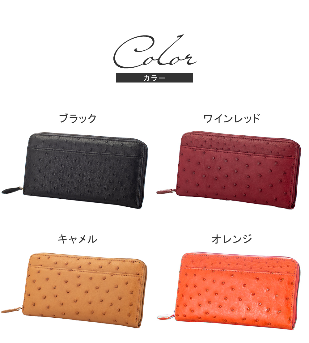 協和 オーストリッチ 財布 レディース 長財布 カジュアル 上品