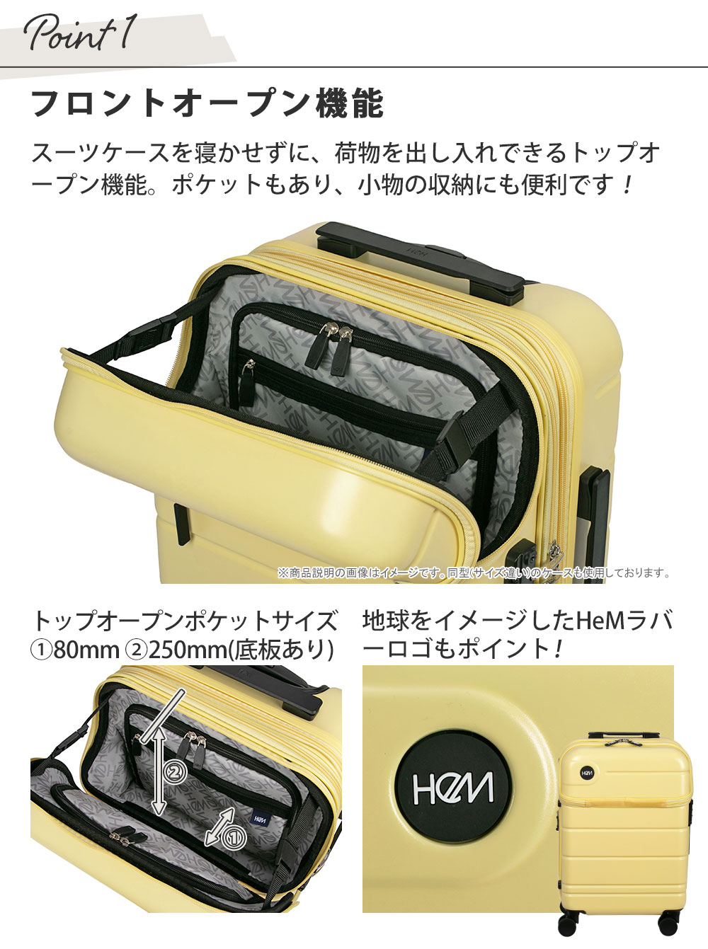 HeM（ヘム） トップオープン スーツケース 機内持ち込み Sサイズ