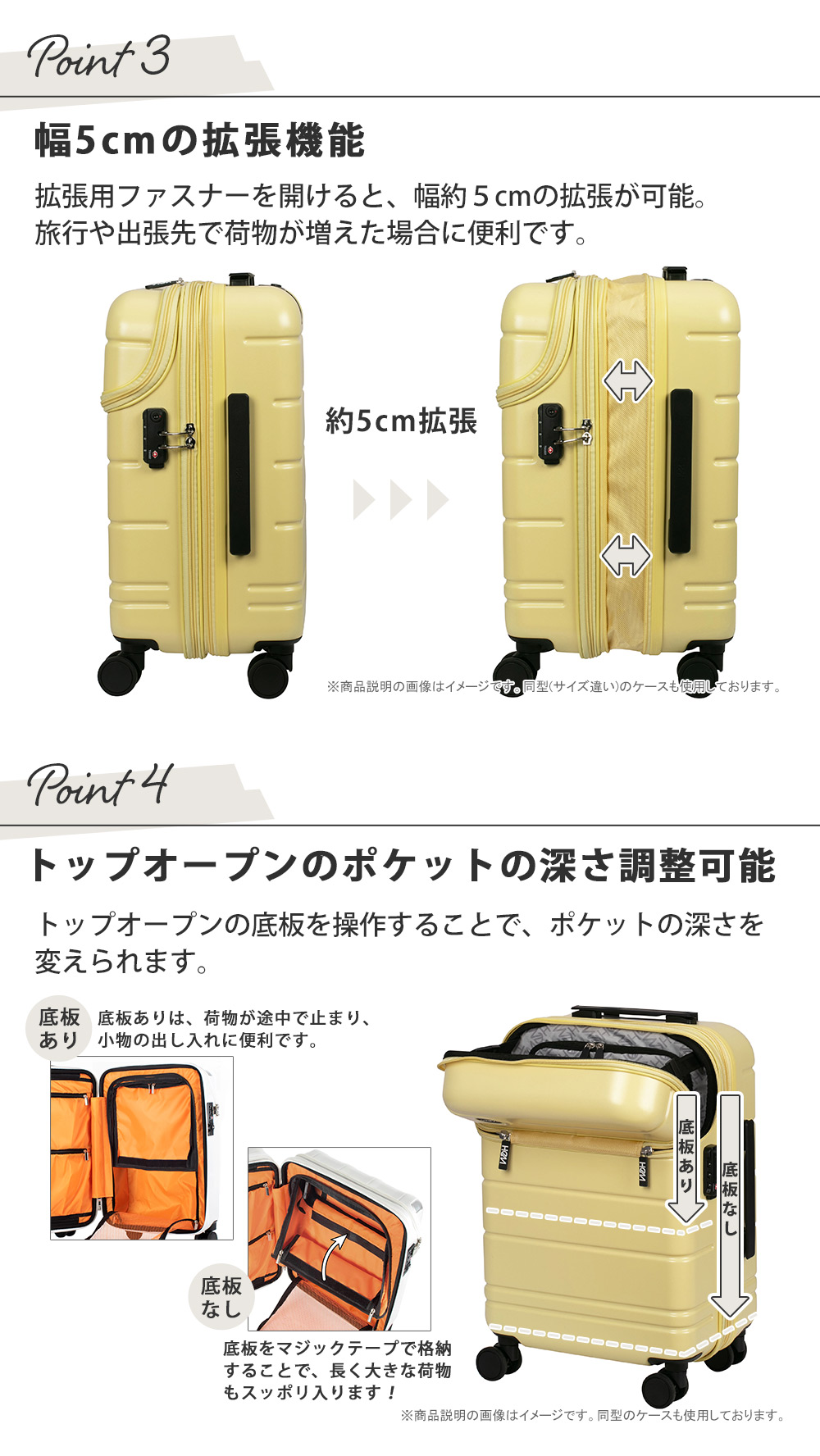 幅5cmの拡張機能　トップオープンのポケットの深さ調整可能