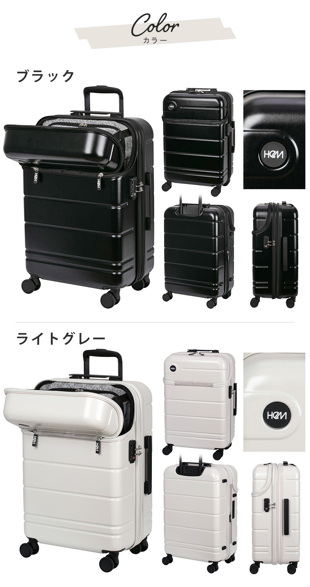 カラー　ブラック　ライトグレー