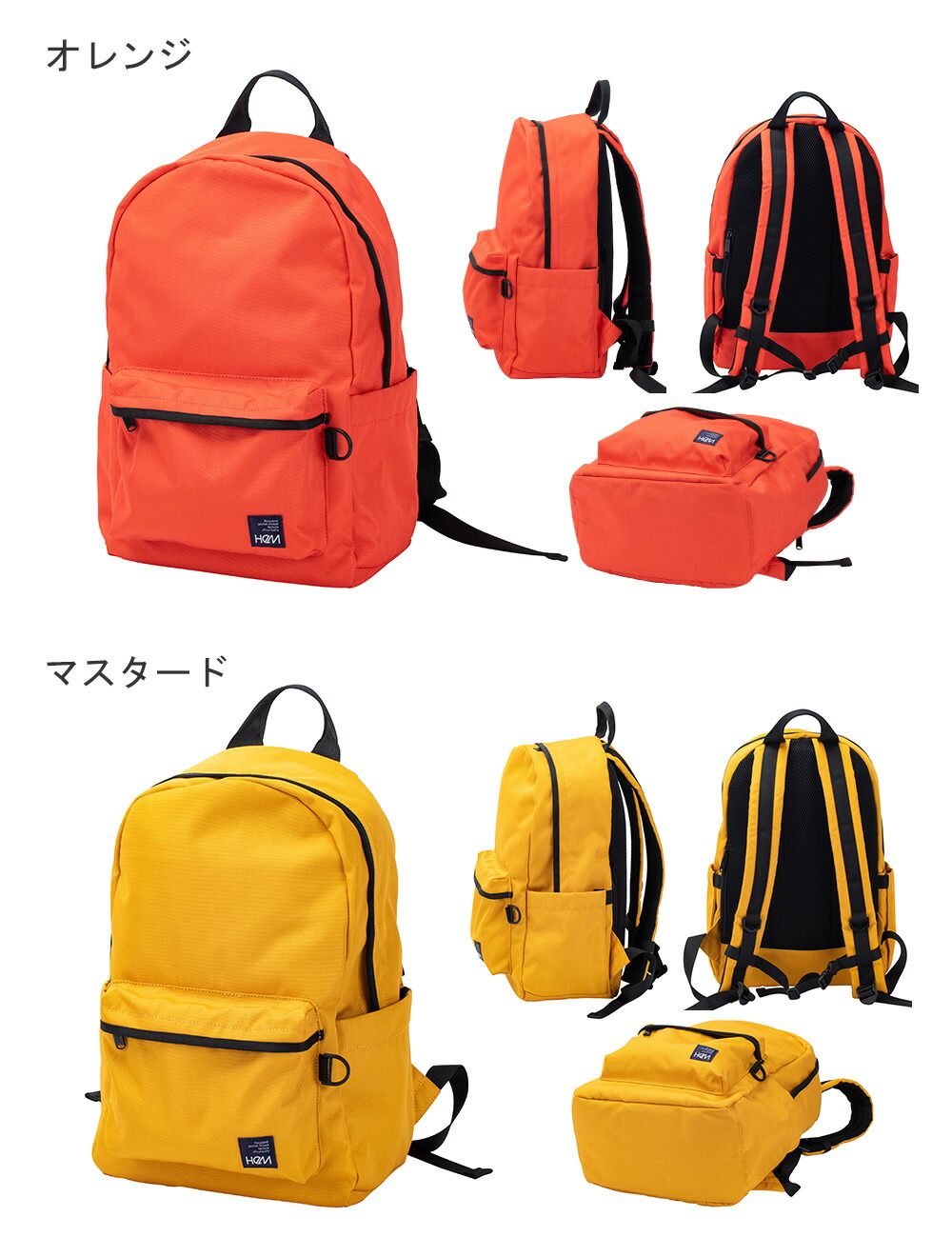 HeM(バッグ) リュック 通学 HeM スクールリュック 22L ベス