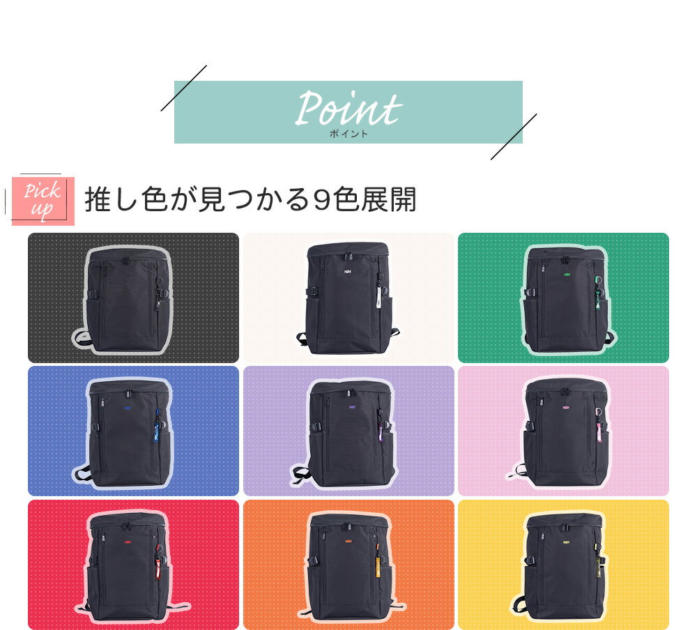 推し色が見つかる9色展開