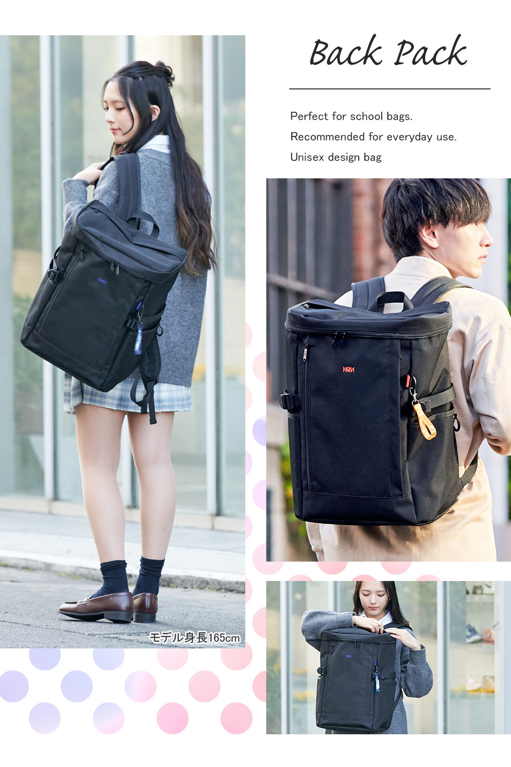 モデル着用イメージ