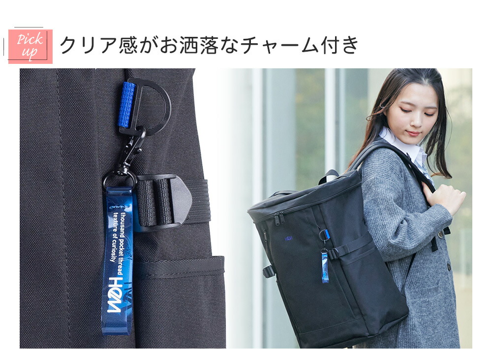 クリア感がお洒落なチャーム付き