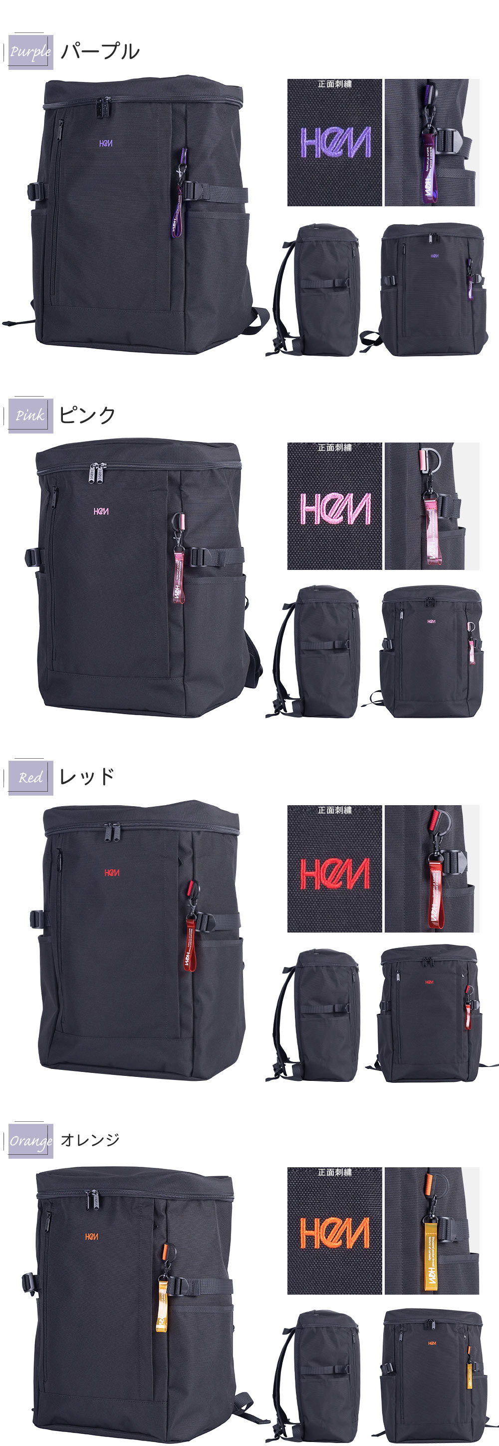 パープル　ピンク　レッド　オレンジ