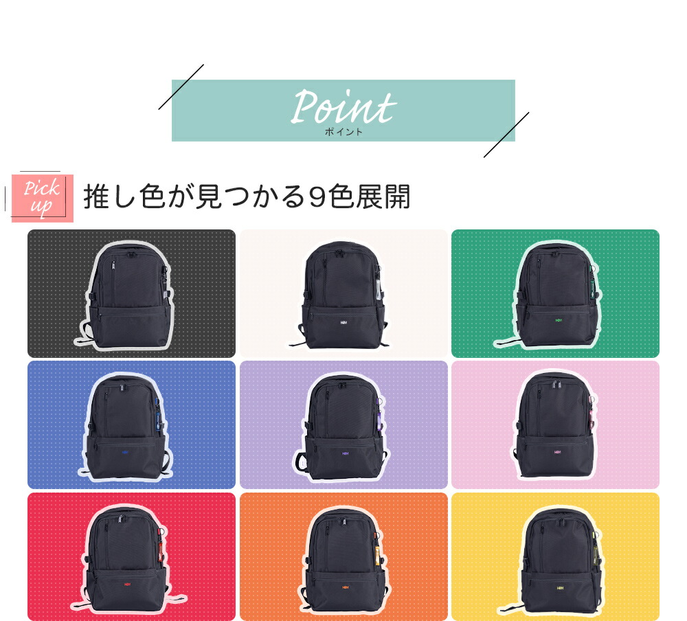 推し色が見つかる9色展開