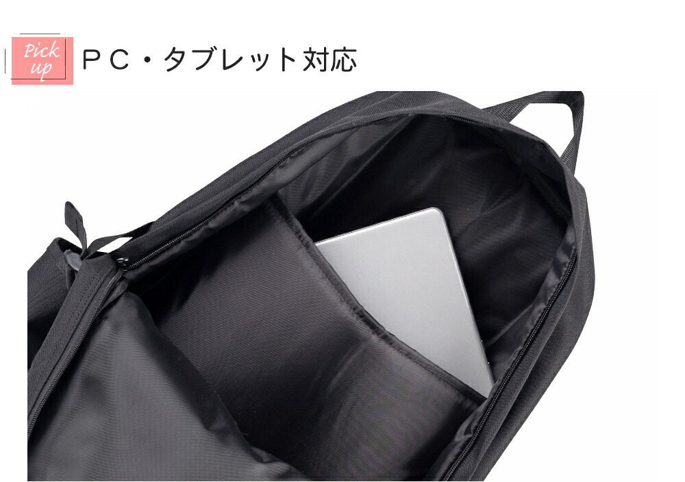 PC・タブレット対応