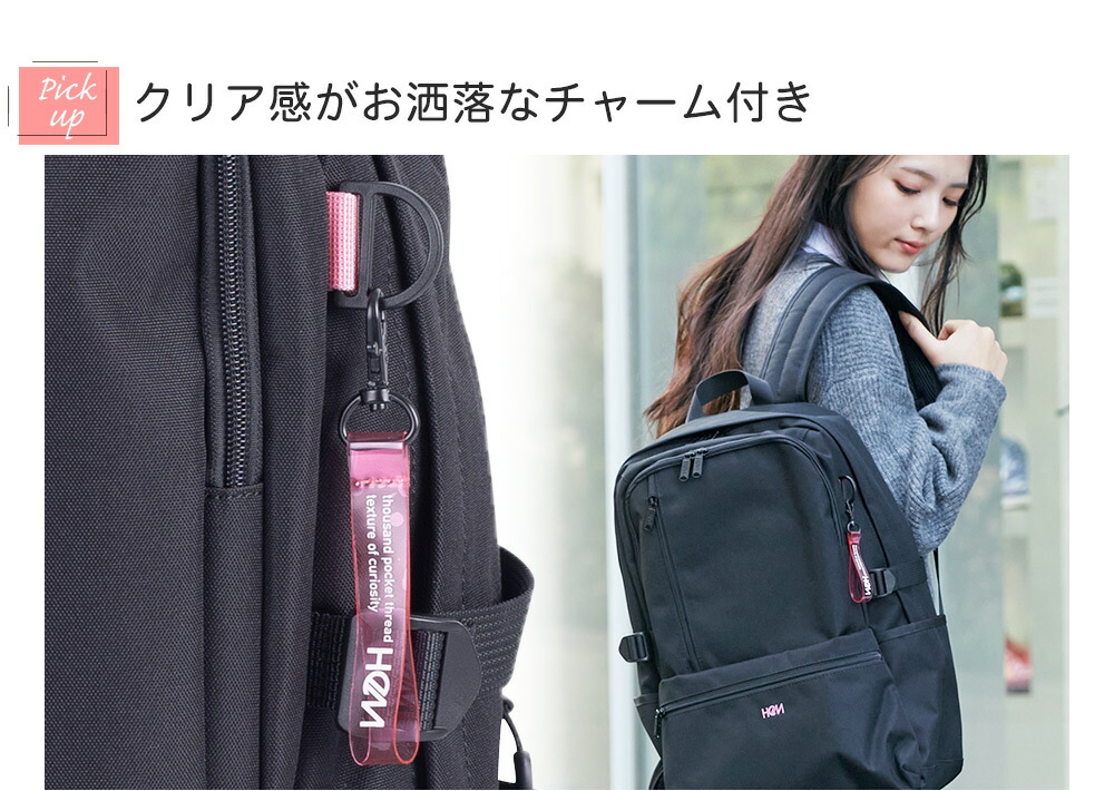 クリア感がお洒落なチャーム付き